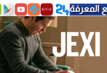 تحميل ومشاهدة فيلم Jexi مترجم كامل HD ايجي بست