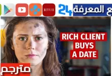 تحميل ومشاهدة فيلم Rich Client Buys a Date مترجم بالعربي 2023