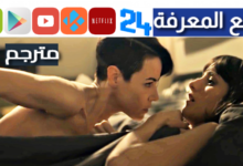 تحميل ومشاهدة فيلم hope lost 2015 مترجم للكبار فقط