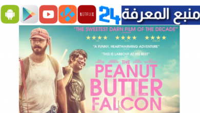 تحميل ومشاهدة فيلم peanut butter falcon مترجم HD ايجي بست