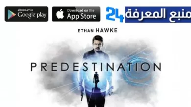 تحميل ومشاهدة فيلم predestination مترجم اونلاين HD كامل 2023