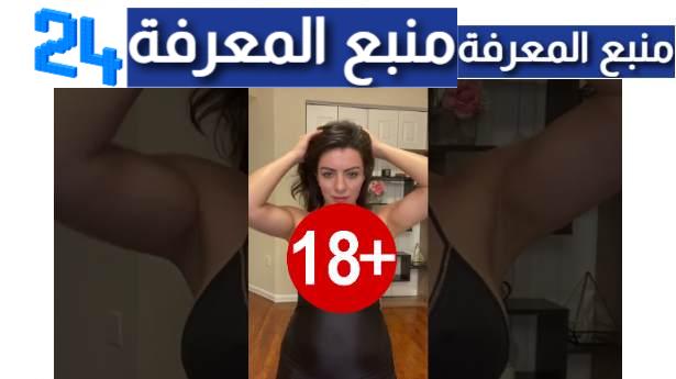 تحميل ومشاهدة فيلم الينا انجل العراقية الجديد Elena Angel 2023