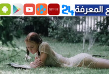 دانلود فيلم لولیتا 1997 بدون سانسور با زیرنویس فارسی