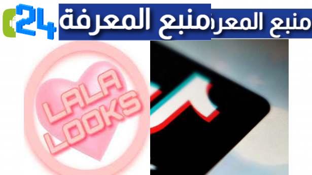 رابط اختبار lalala okokok عربي Quiz اسئلة بالعربي