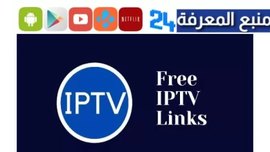 √ Free IPTV M3U Playlist All Countries 2023 Updated Working