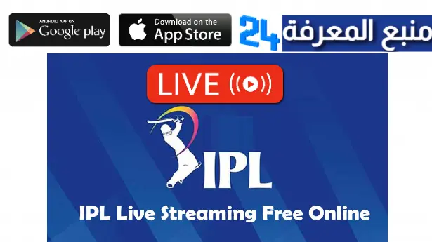 APP Watch ipl live match free Online Today 2023