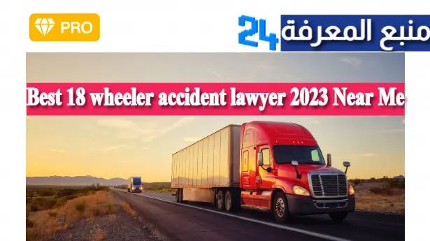 Best 18 wheeler accident lawyer 2023 Near Me