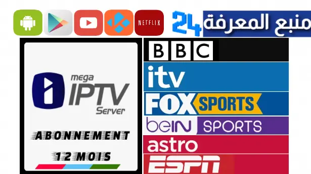 List Sports IPTV M3u beIN Channels 16-05-2023 Working