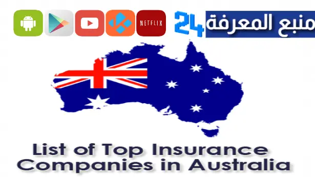 Top 10 car insurance companies in australia 2024