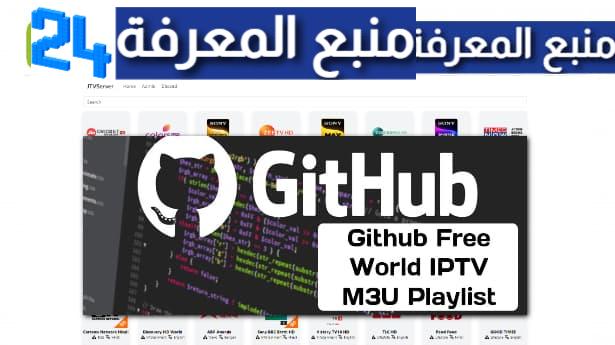 Working iptv playlist github 2023 Premium 6000 Channels