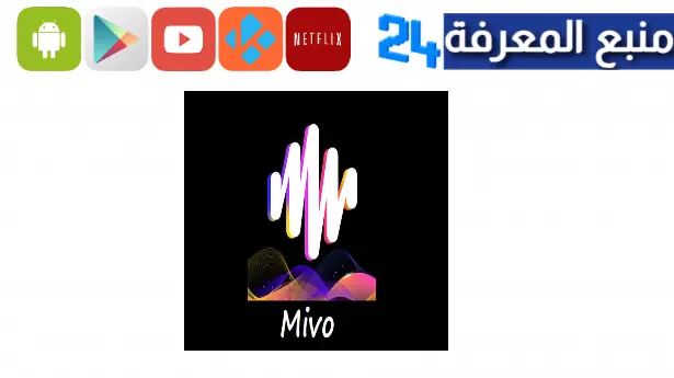تحميل برنامج Mivo مهكر 2023 تصميم الفيديو مع الموسيقى للاندرويد