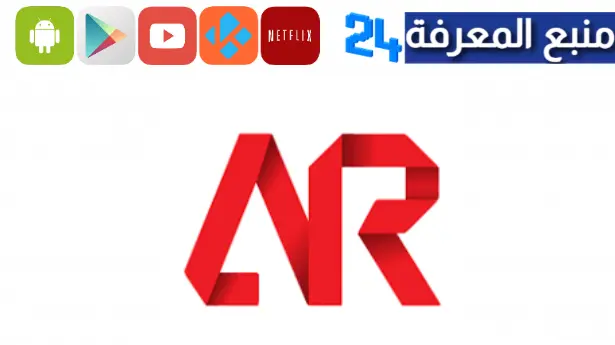 تحميل تطبيق Adrar TV للاندرويد مع المشغل لمشاهدة القنوات المفتوحة والمشفرة 2023