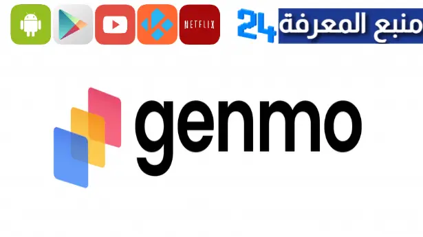 تحميل تطبيق Genmo Ai مقاطع فيديو وصور متحركة بالذكاء الاصطناعي 2023