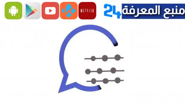 تحميل تطبيق علام Allam Ai الذكاء الاصطناعي بالعربية 2023