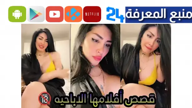 ميرا النوري في فيلم حصري جديد mira alnouri hd يعرض لاول مرة في الوطن العربي