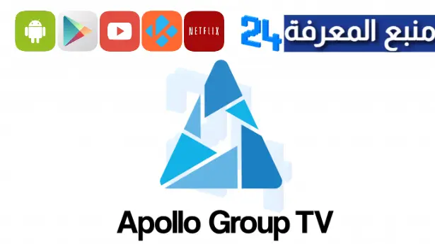 Apollo Group TV | Best Apollo Group IPTV Subscription 2023