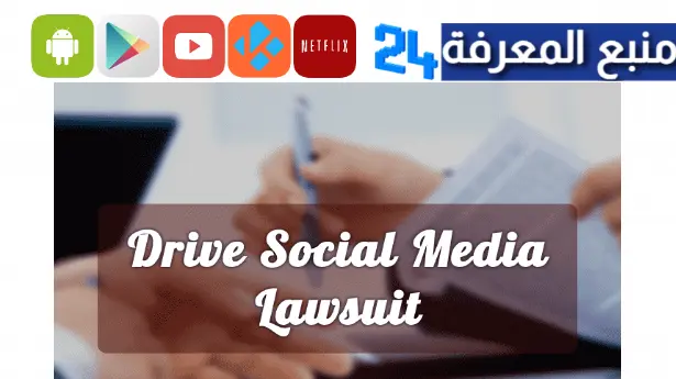 drive social media lawsuit