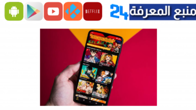 تحميل تطبيق مانجا عربي لتحميل و قراءة المانجا و المانهوا المترجمة للعربية 2023