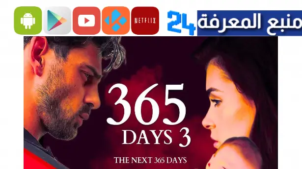 دانلود فيلم ۳۶۵ روز days 365 2020 بدون سانسور با لینک مستقیم همراه با زیر نویس