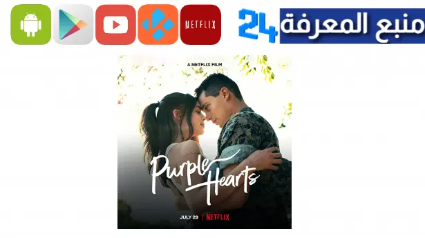مشاهدة فيلم Purple Hearts مترجم 2022 ايجي بست HD