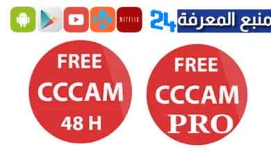 Free CCCam stb emu Codes and iptv xtream codes m3u 2024