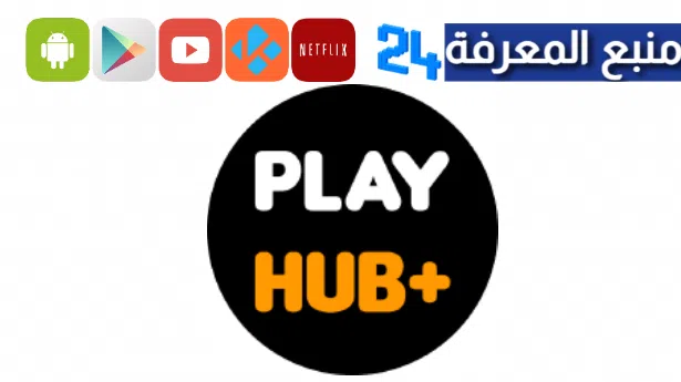 PlayHub TV PRO Premium IPTV