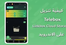 تطبيق telebox