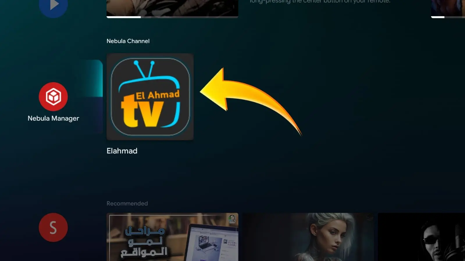 موقع الاحمد موبايل تي في Elahmad tv mobile بث المباشر للقنوات العربية مجانا 2024