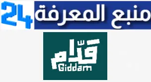 تحميل تطبيق قدام Giddam Apk 2024 السعودي للاندرويد والايفون اخر اصدار مجانا
