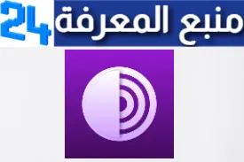 تحميل متصفح تور Tor Browser عربي للكمبيوتر والاندرويد اخر اصدار 2024 من ميديا فاير