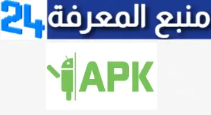 موقع Apknk لتنزيل الالعاب والتطبيقات المهكرة اخر اصدار 2024 مجانا