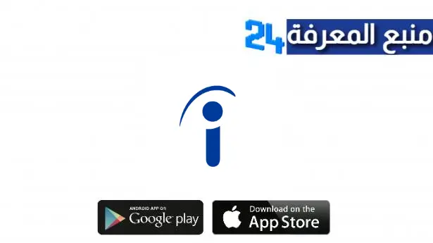 تحميل تطبيق إنديد Indeed بالعربي للبحث عن وظائف للخريجين للاندرويد والايفون اخر اصدار 2024 مجانا