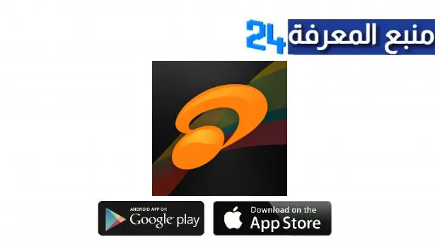 تحميل تطبيق جيت اوديو Jetaudio Plus Apk مهكر عربي للكمبيوتر والاندرويد اخر اصدار 2024 مجانا