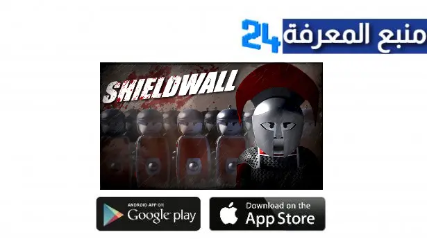 تحميل لعبة Shieldwall للكمبيوتر والاندرويد اخر اصدار 2024 من ميديا فاير