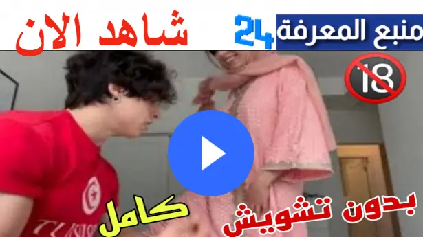 مشاهدة فيلم الينا انجل مع يوسف خليل