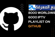 Iptv playlist github 8000 worldwide free download 2024