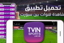 تحميل تطبيق bein live tv لمشاهدة قنوات بين سبورت مجانا 4K