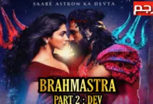 مشاهدة فيلم Brahmastra Part 2 مترجم كامل HD ماي سيما 2024