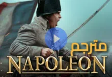 مشاهدة فيلم Napoleon مترجم ايجي بست ماي سيما 2024