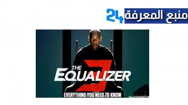 مشاهدة فيلم The Equalizer 3 مترجم ايجي بست كامل بجودة hd