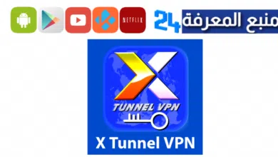 تحميل Xtunnel مهكر 2024 أفضل تطبيق انترنت مجاني VPN