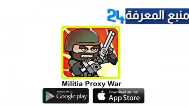 تحميل لعبة Militia Proxy War المصرية ميني ميلشيا مهكرة 2024