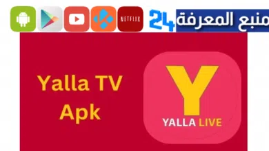 تحميل يلا لايف Yalla Live TV لمشاهدة المباريات 2024