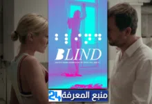 فيلم Blind Man Teaches Girl To See 2024 مترجم
