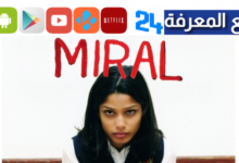 مشاهدة فيلم ميرال Miral