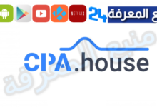 شرح CPA.House