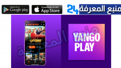 تطبيق Yango Play