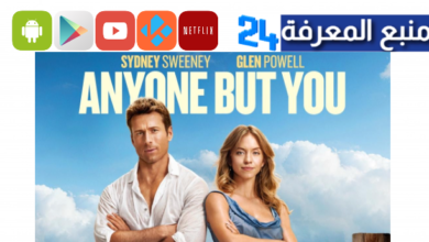 anyone but you movie مترجم