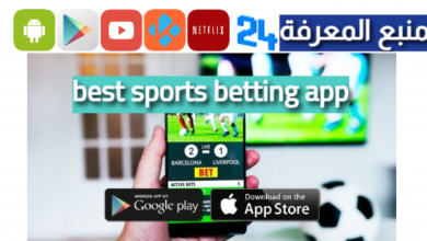 best sports betting app