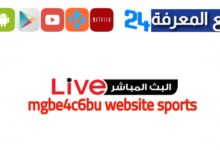 mgbe4c6bu website sports